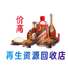 漳州购物卡回收站