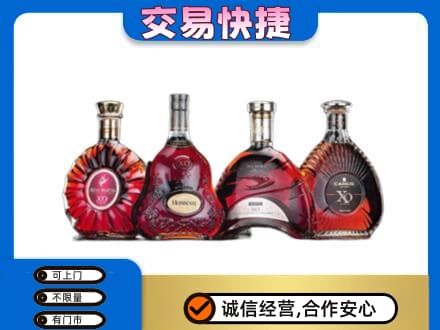 漳州洋酒回收价格.jpg