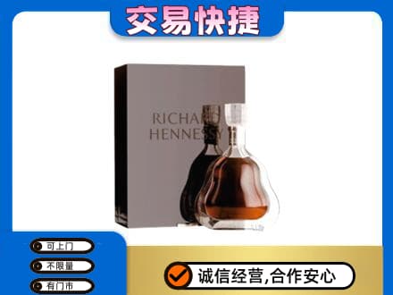 漳州洋酒回收李察礼盒.jpg