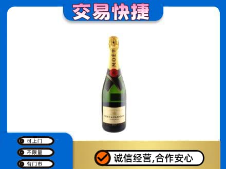 漳州洋酒回收名仕.jpg
