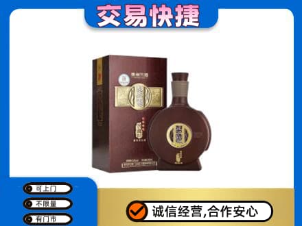 漳州名酒回收习酒.jpg