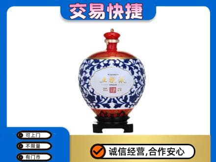 漳州名酒回收五粮液5.jpg