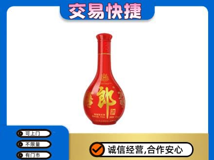 漳州名酒回收红花郎.jpg