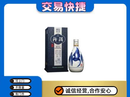 漳州名酒回收汾酒20.jpg