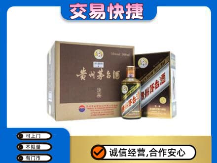 漳州茅台回收彩釉珍品.jpg