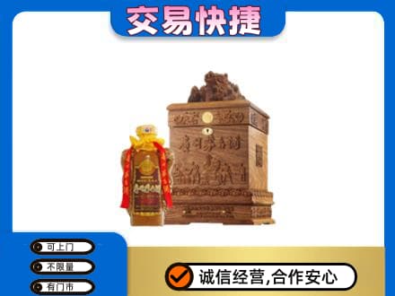 漳州茅台回收80年份.jpg